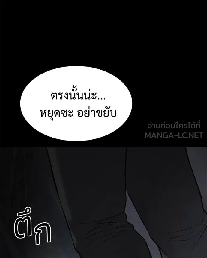 หน้า 98