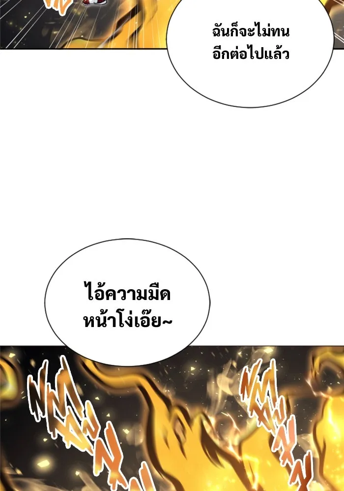 หน้า 137