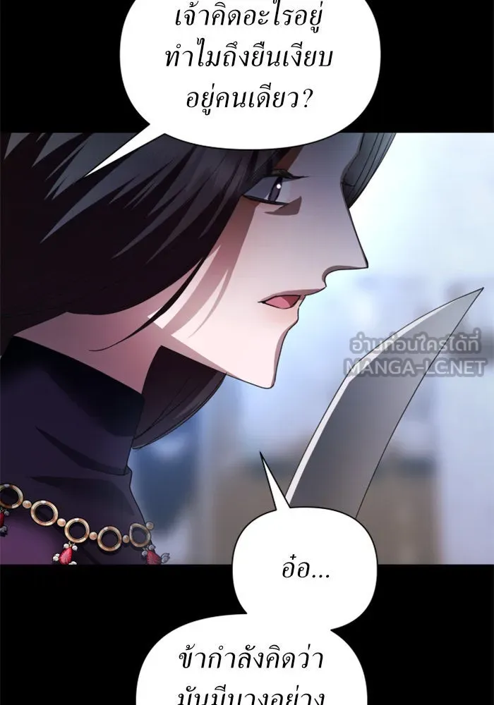 หน้า 105