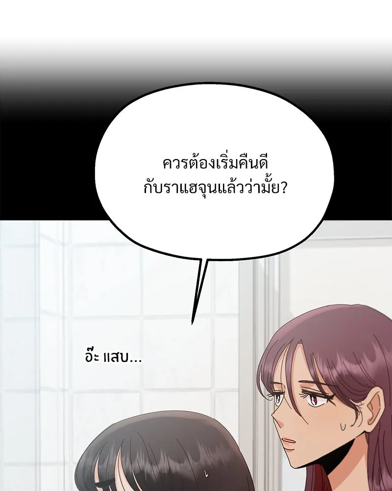 หน้า 88
