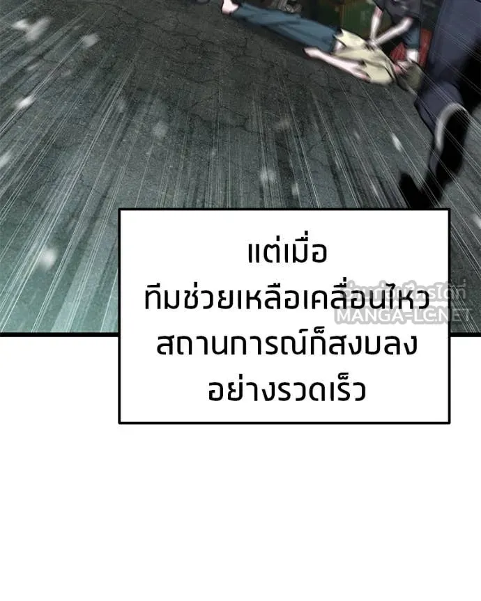 หน้า 100
