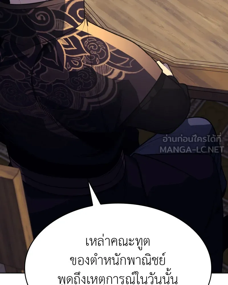 หน้า 144