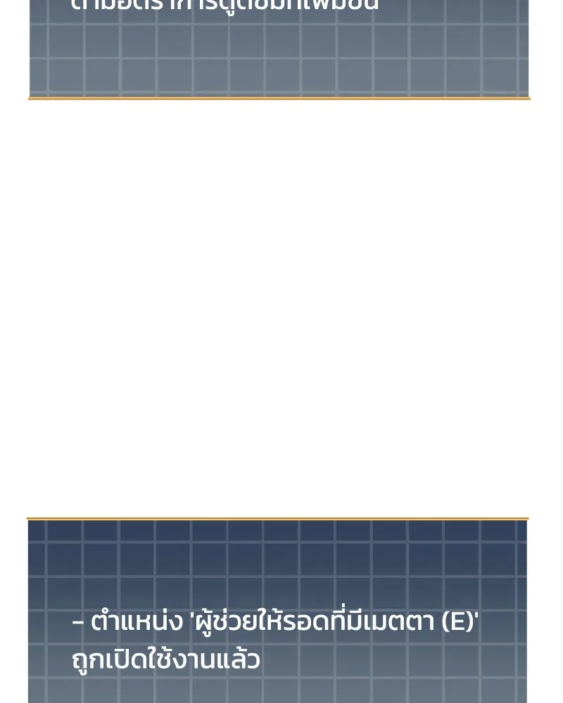 หน้า 113