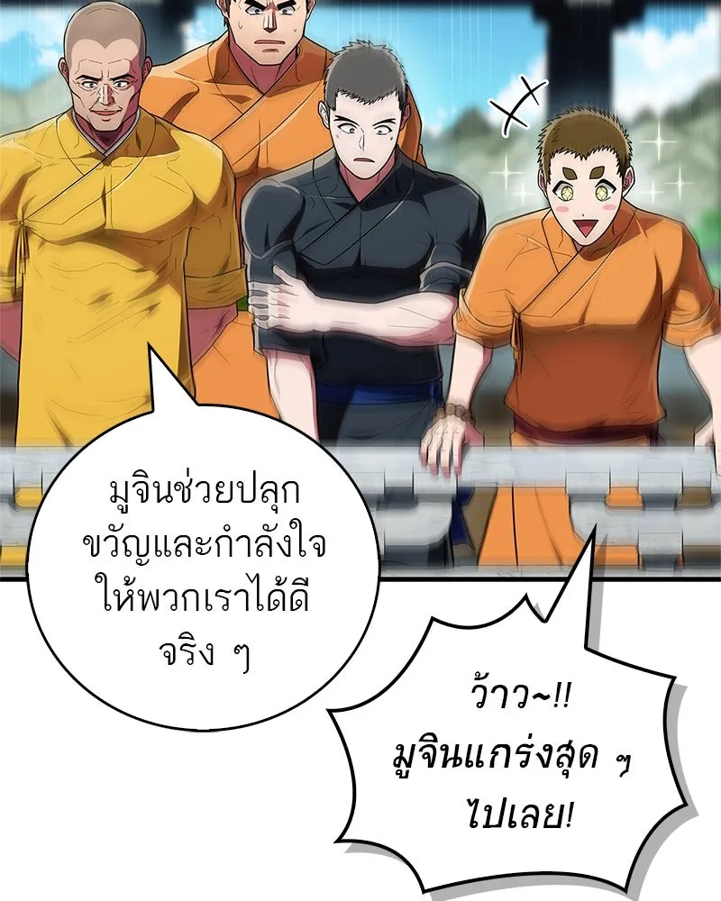หน้า 67