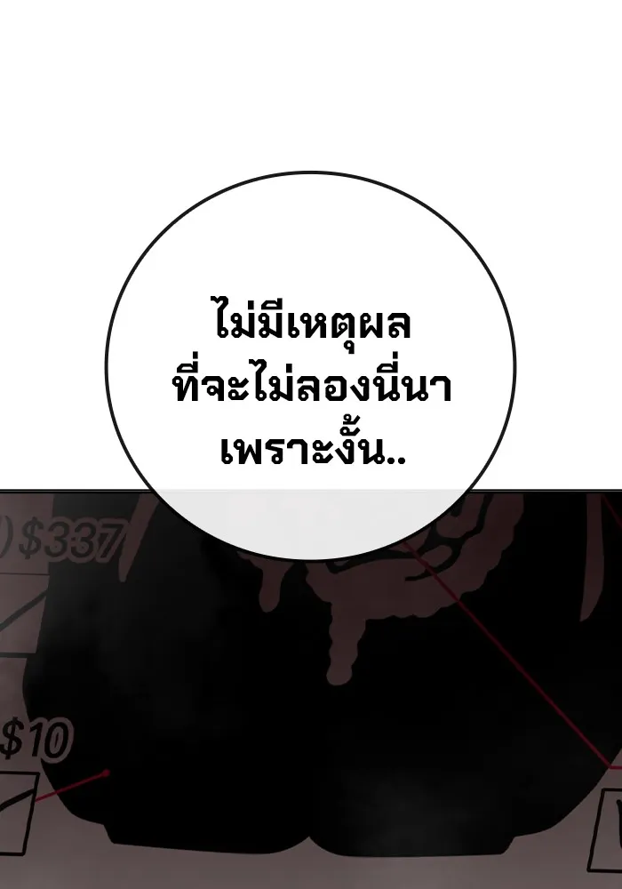 หน้า 187