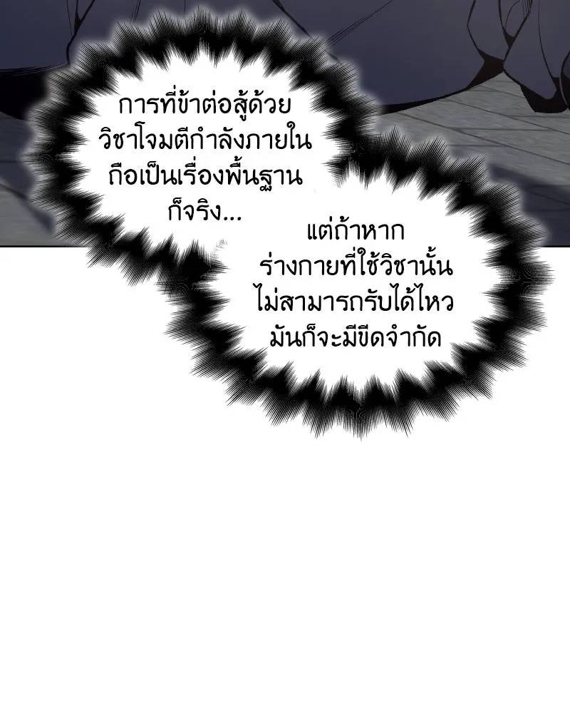 หน้า 122