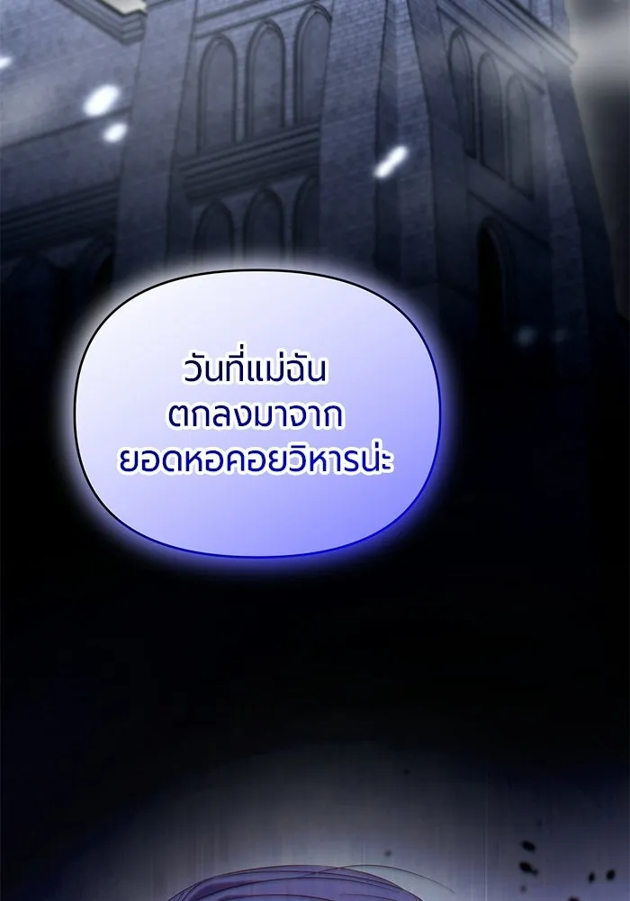 หน้า 121