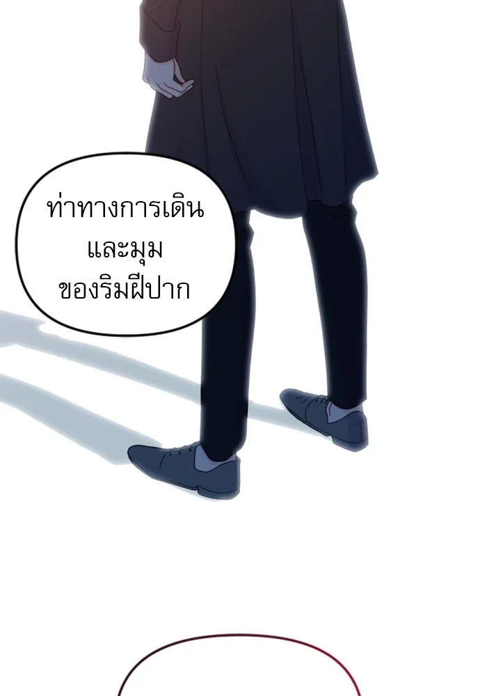 หน้า 133