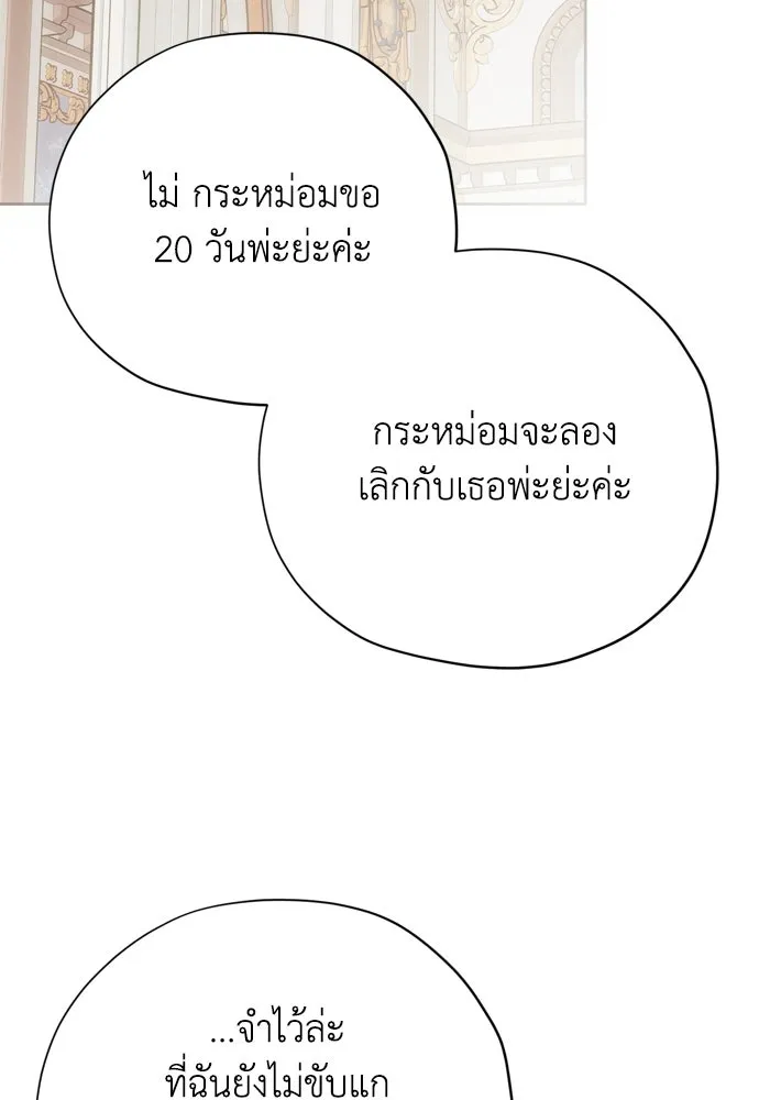 หน้า 97