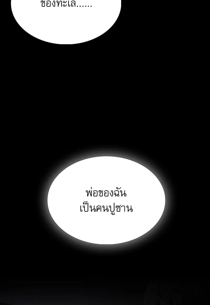 หน้า 113