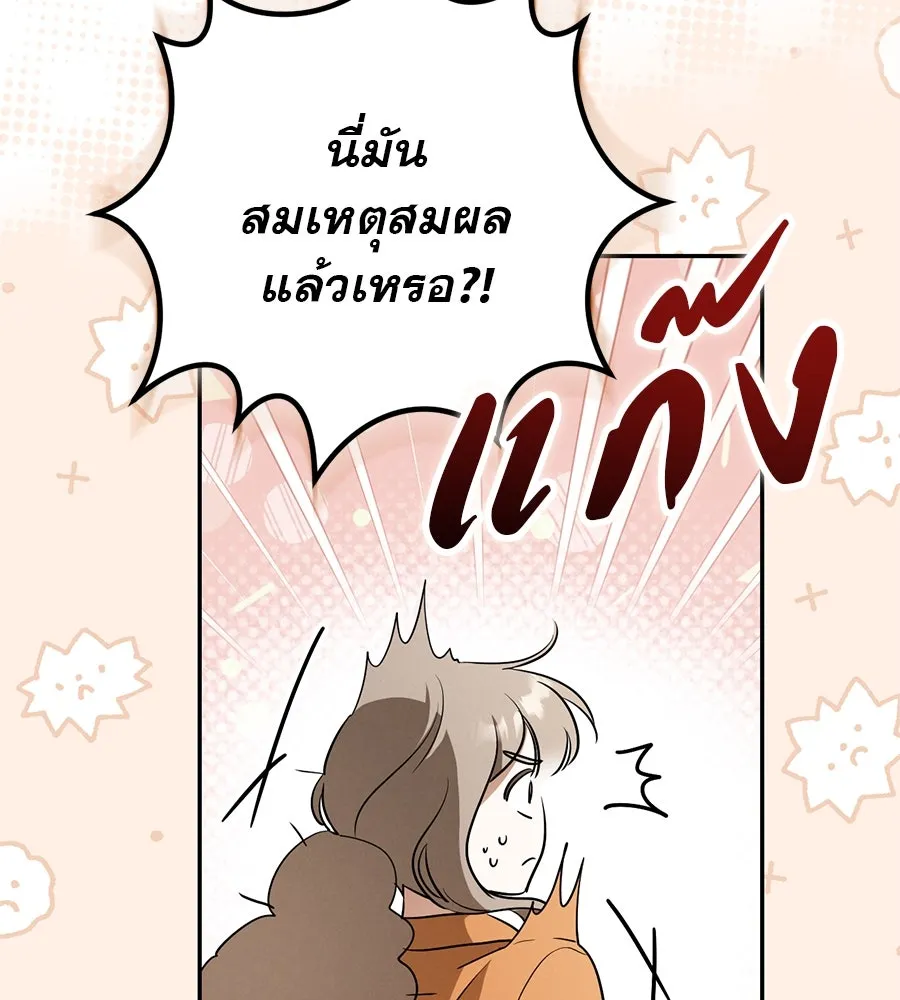 หน้า 157