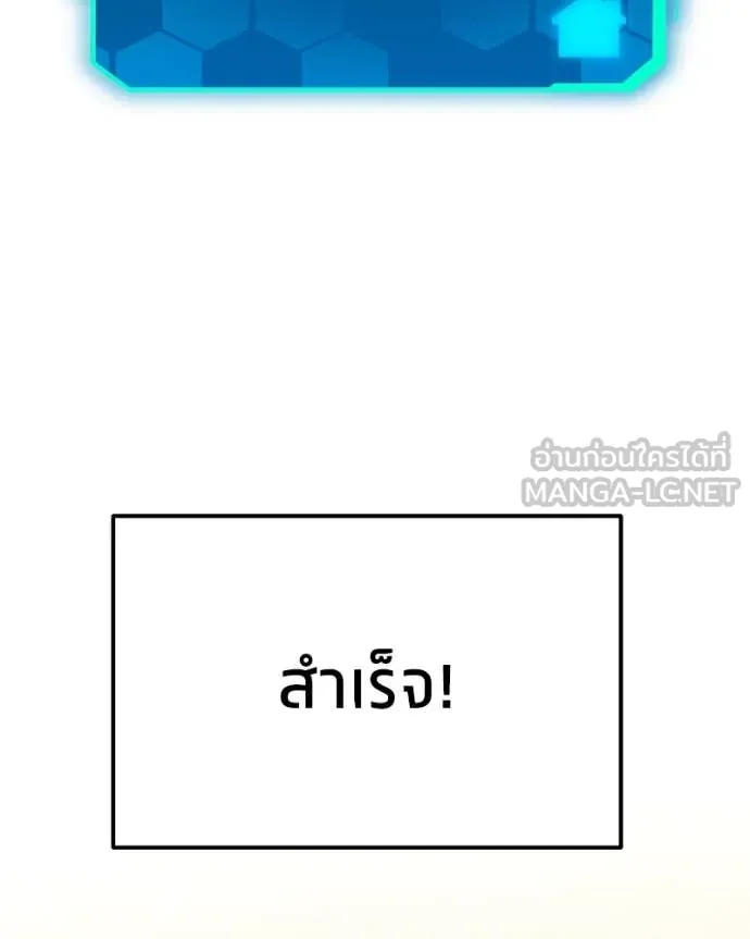 หน้า 171
