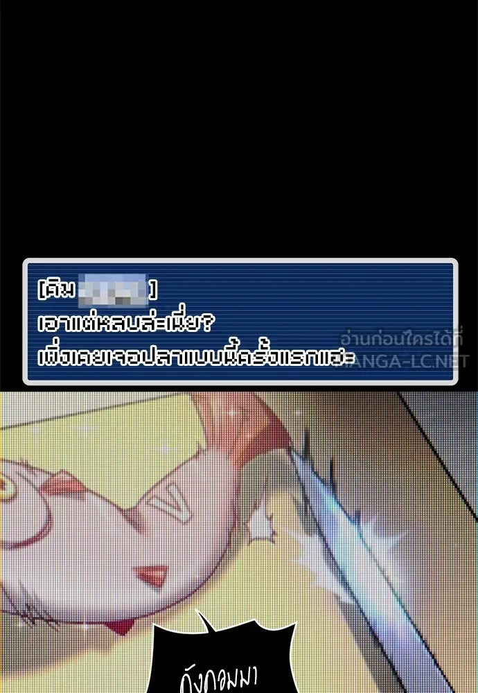 หน้า 75