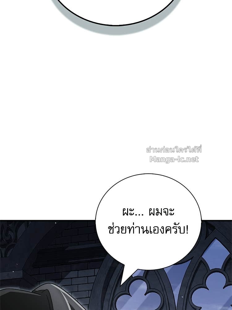 หน้า 198