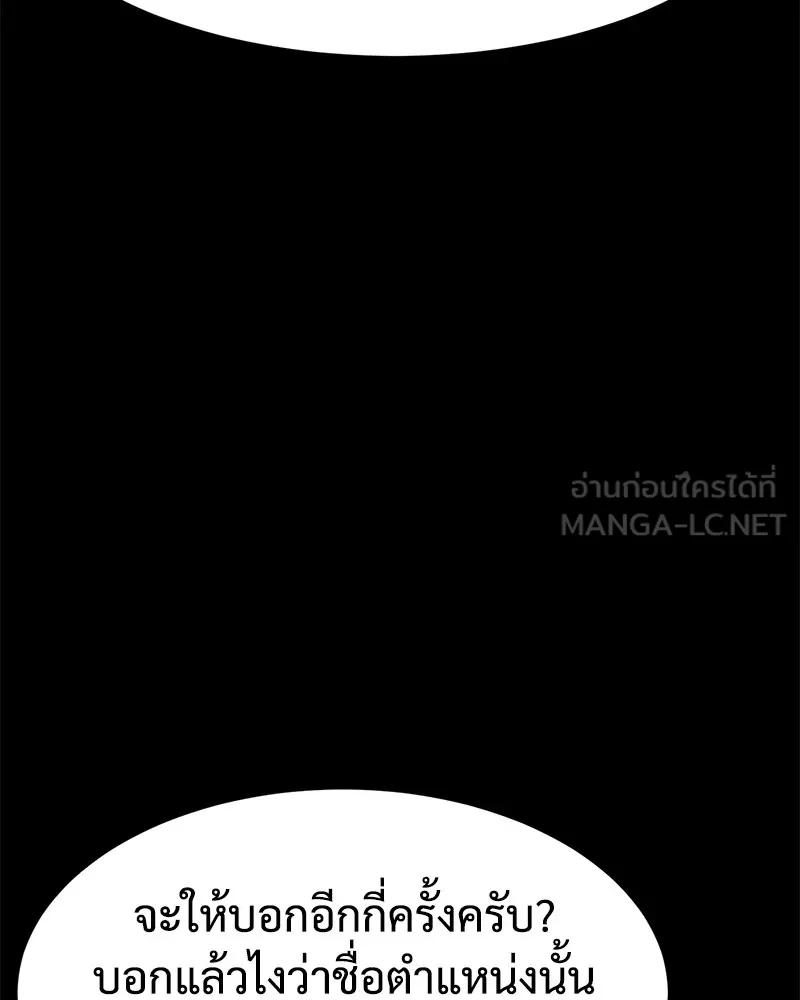 หน้า 177
