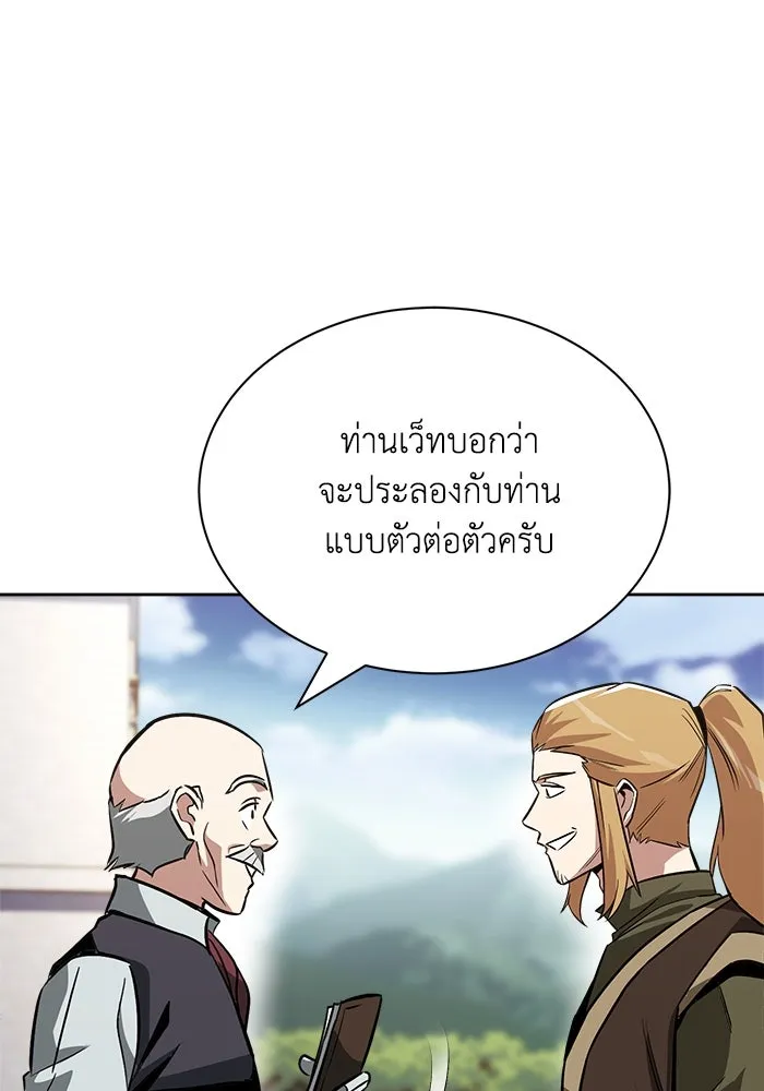 หน้า 101