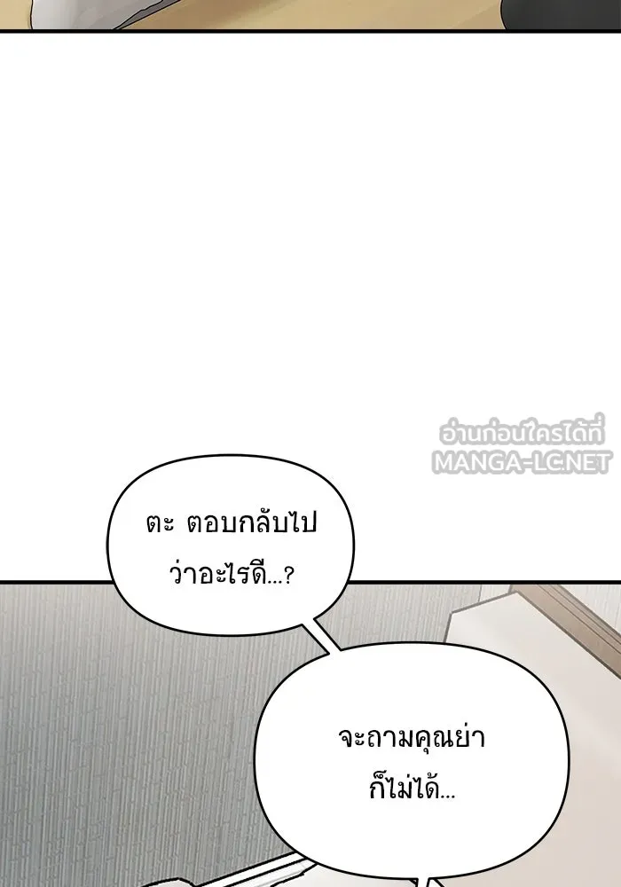 หน้า 138