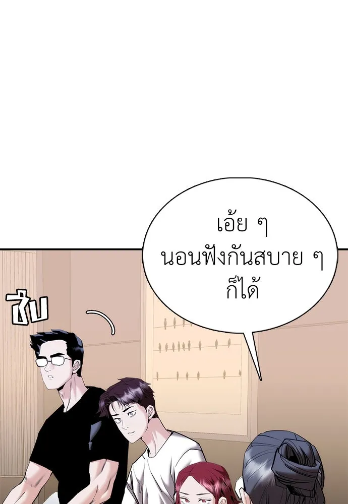 หน้า 142