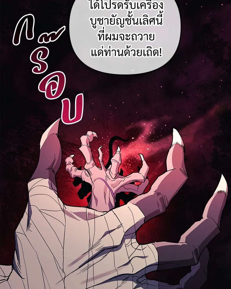 หน้า 158