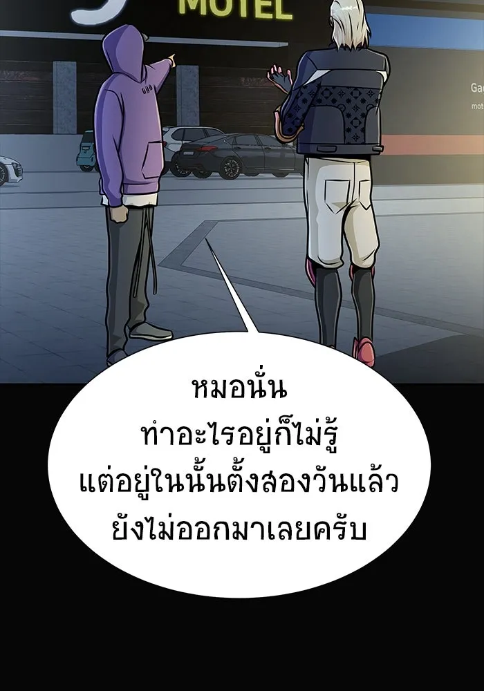 หน้า 113