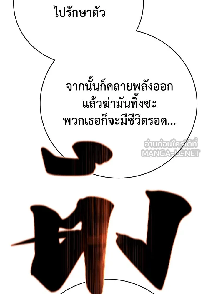 หน้า 114