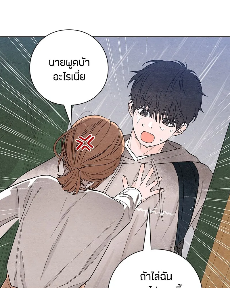 หน้า 83
