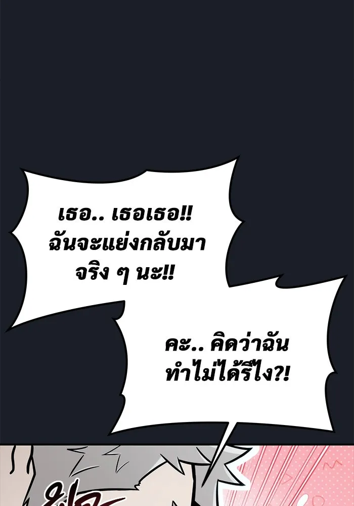 หน้า 167