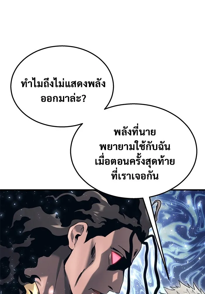 หน้า 113