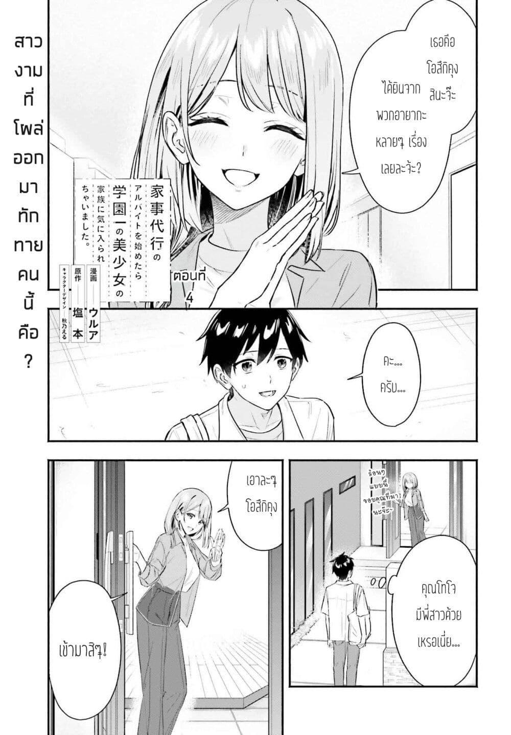 หน้า 1