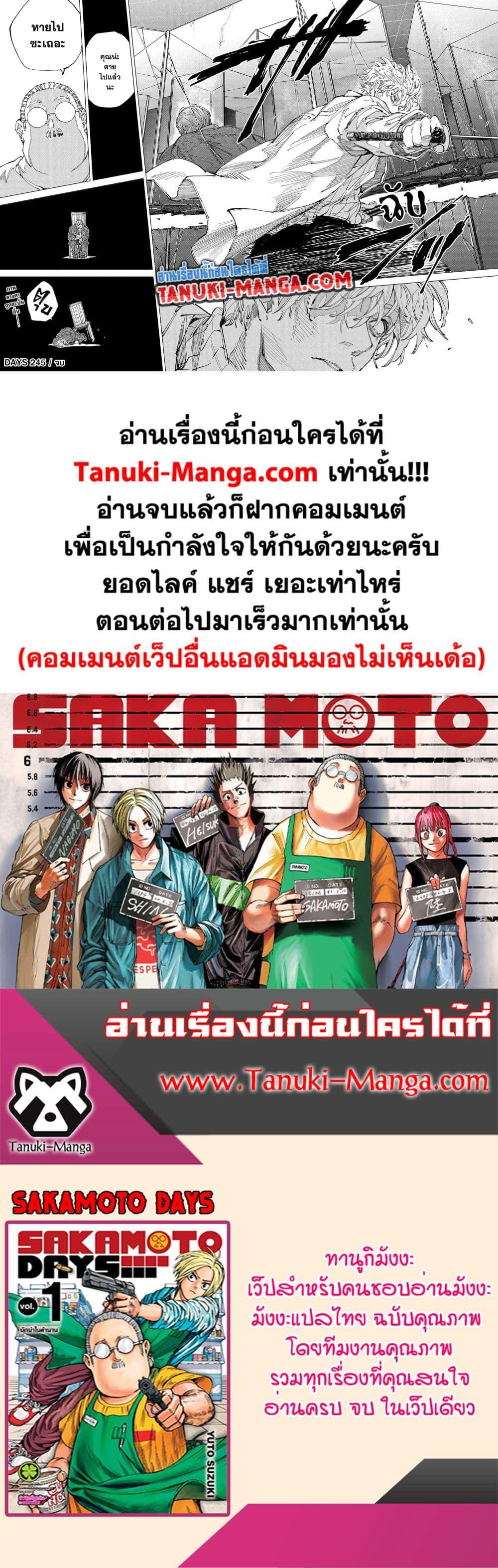 หน้า 20