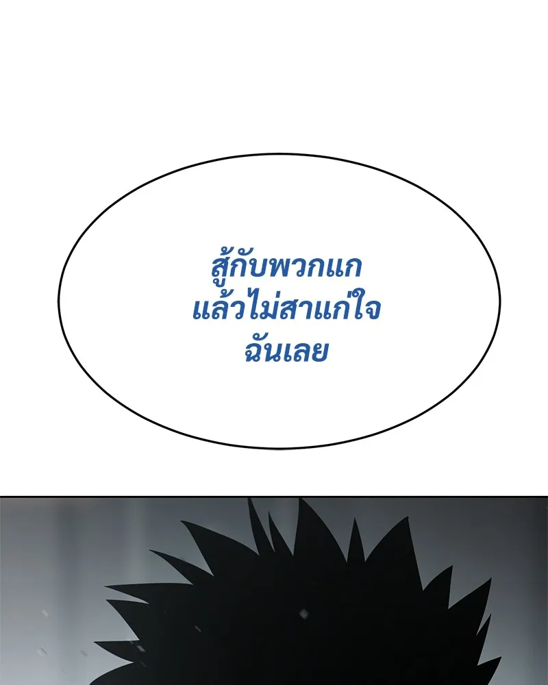 หน้า 242