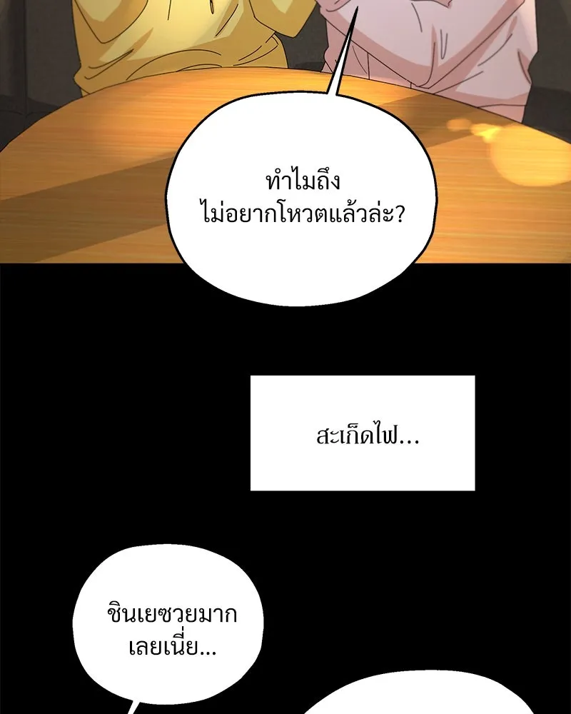 หน้า 86