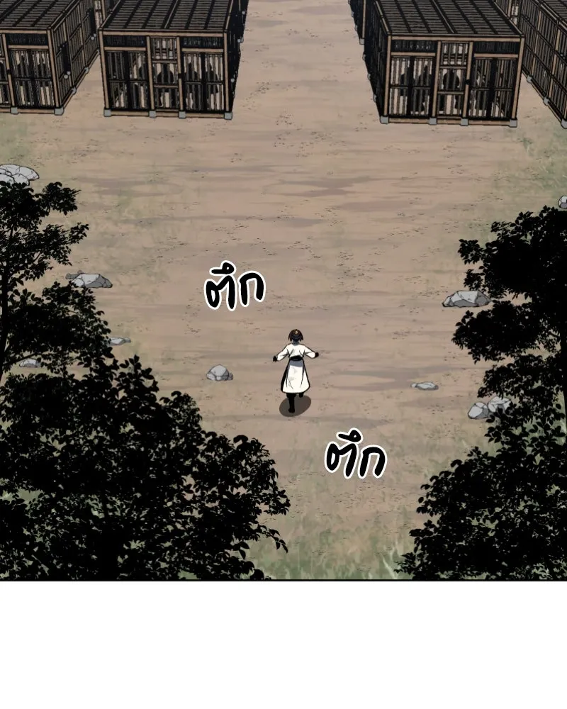 หน้า 88