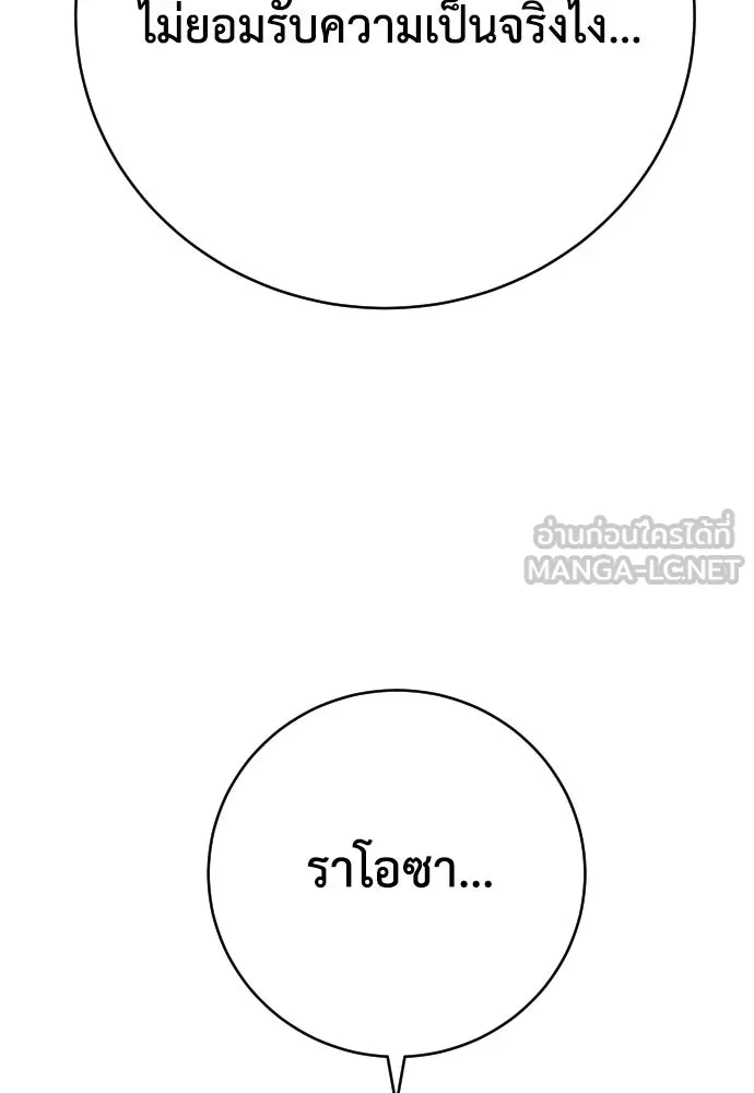 หน้า 108