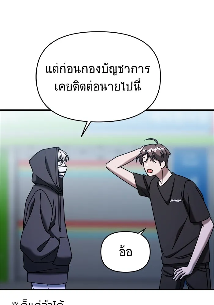 หน้า 170