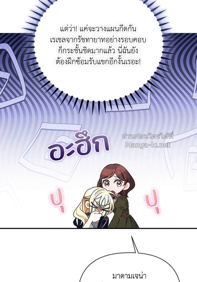 หน้า 111