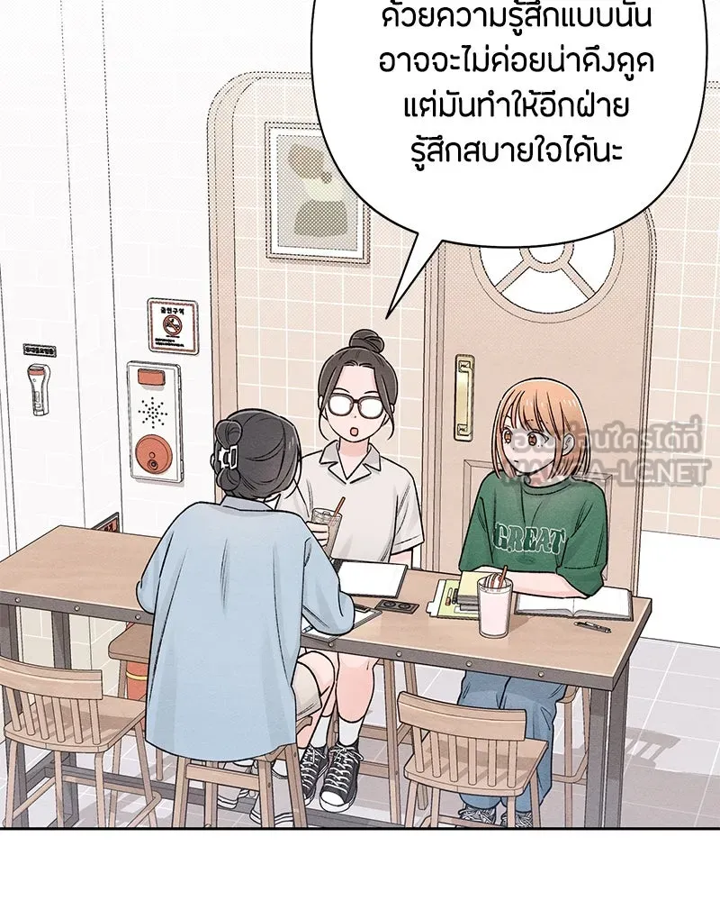 หน้า 105
