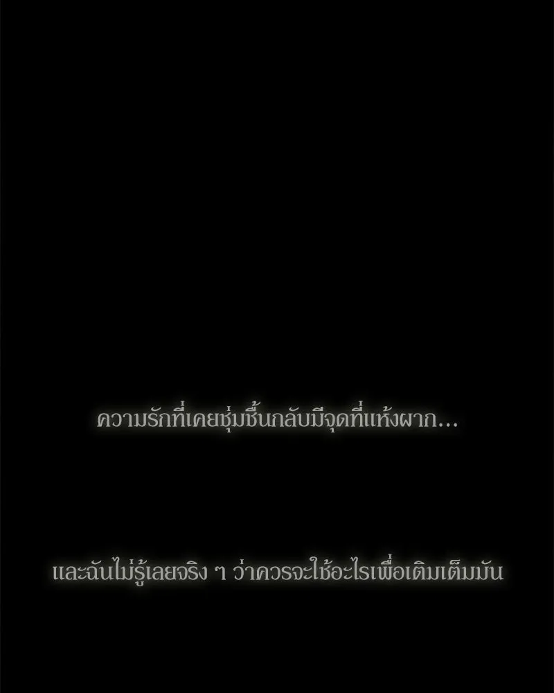 หน้า 146