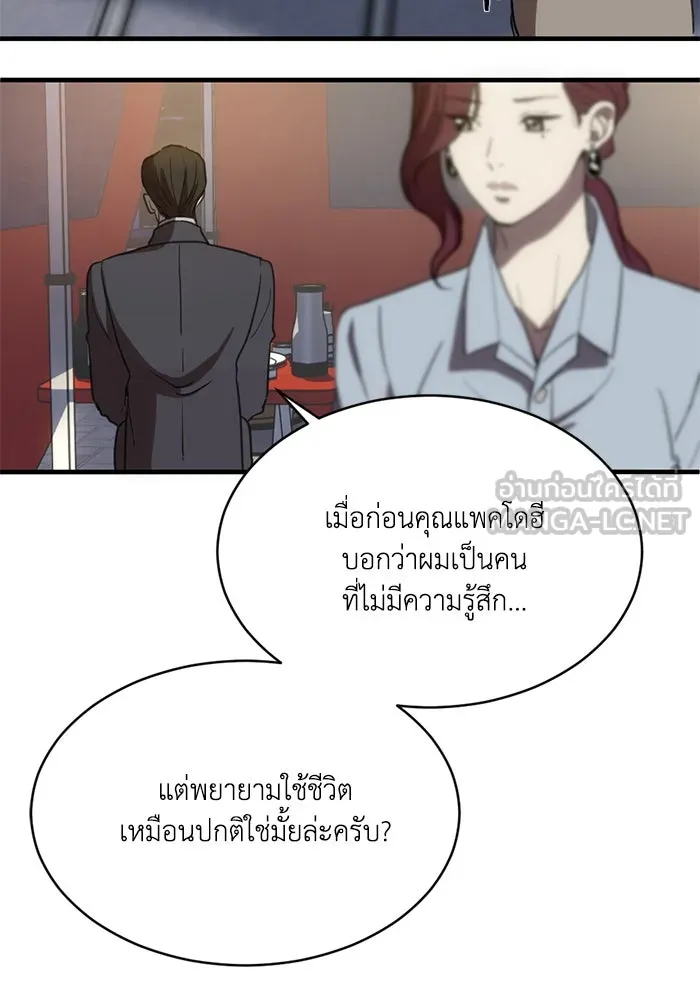 หน้า 63