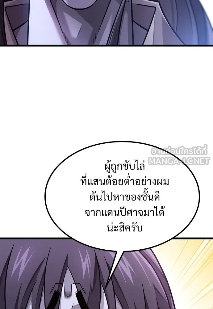 หน้า 117