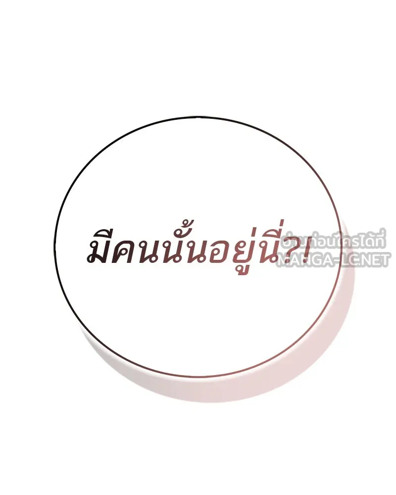 หน้า 183