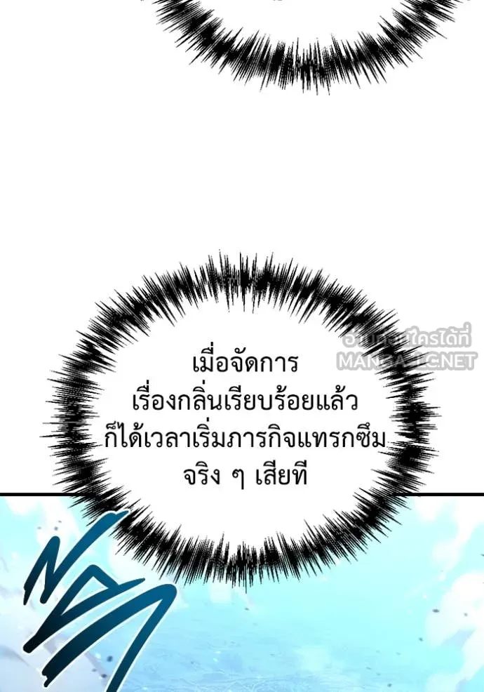 หน้า 114