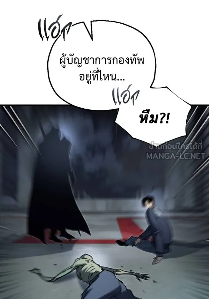 หน้า 119