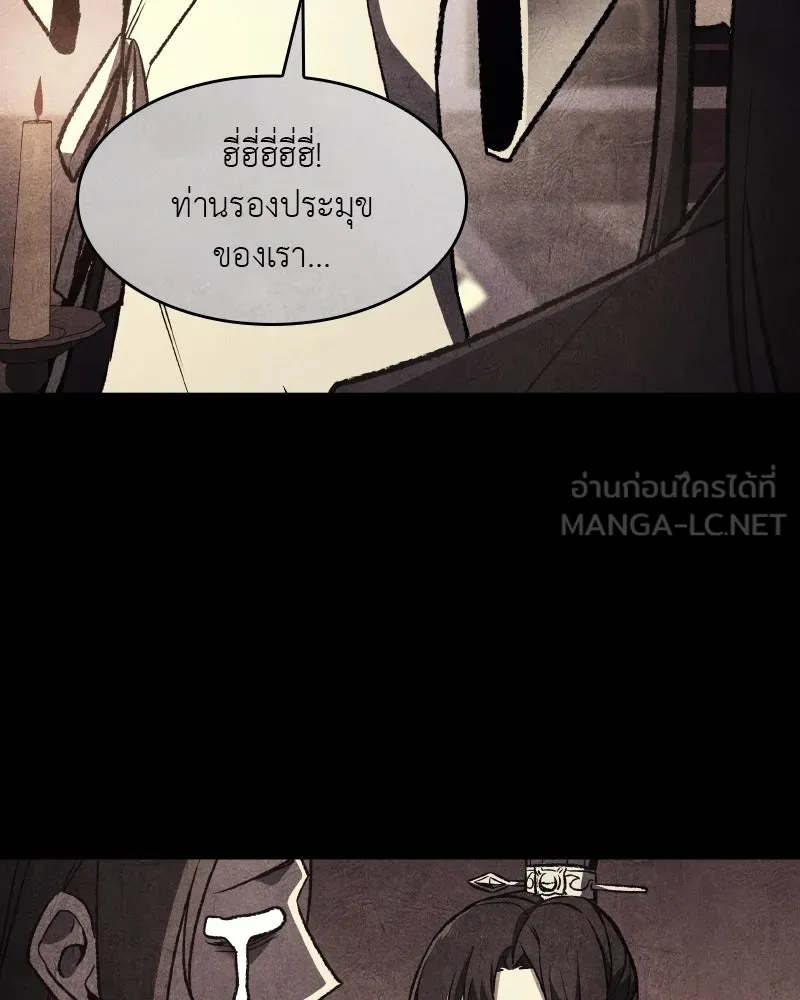 หน้า 99