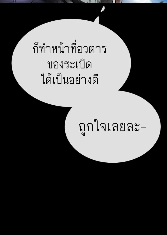 หน้า 179