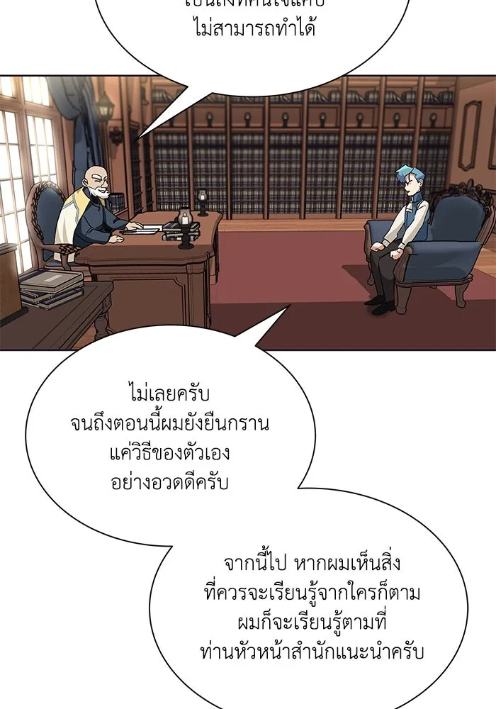 หน้า 100