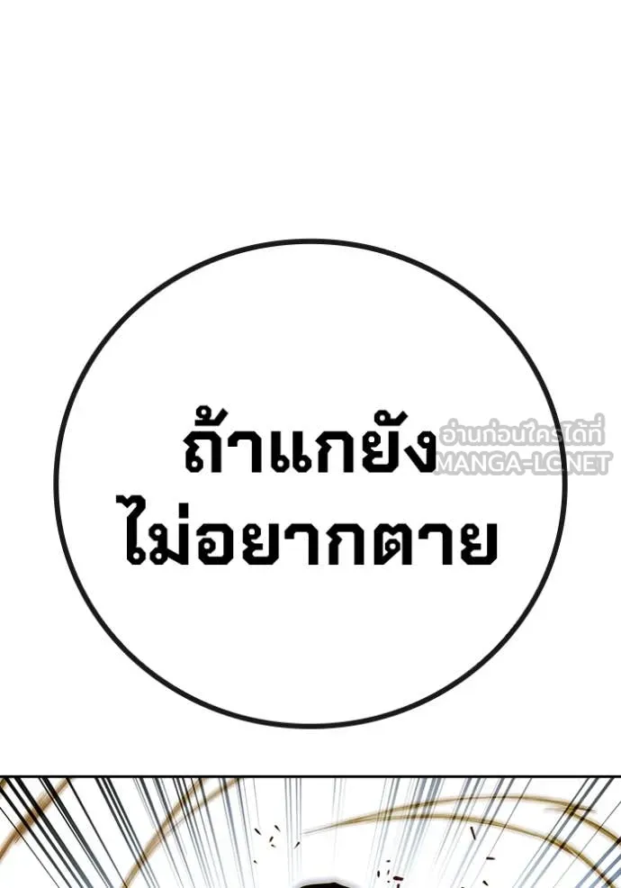 หน้า 181
