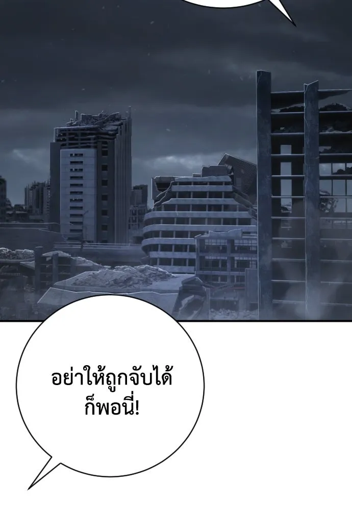 หน้า 106