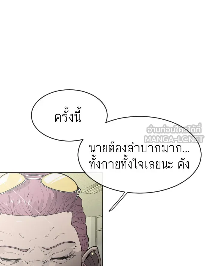 หน้า 75