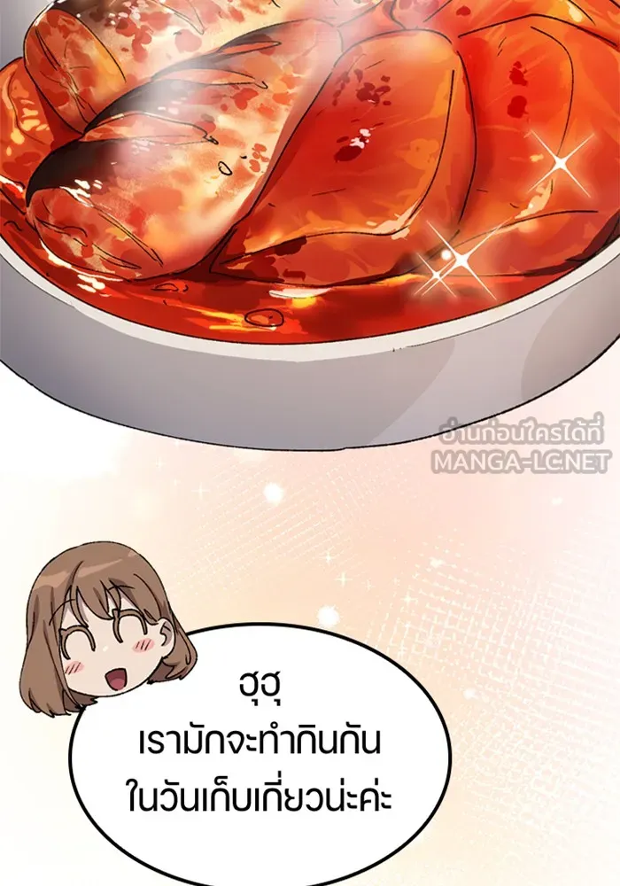 หน้า 81